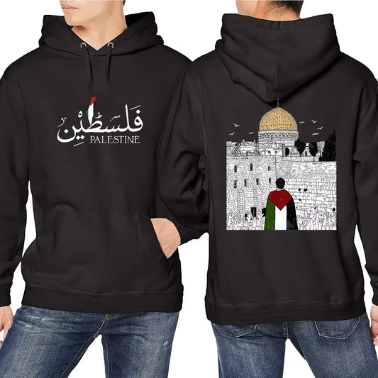 Palestine Olive Hoodie | Arabic Calligraphy Streetwear – Unisex Palestinian Sweatshirt