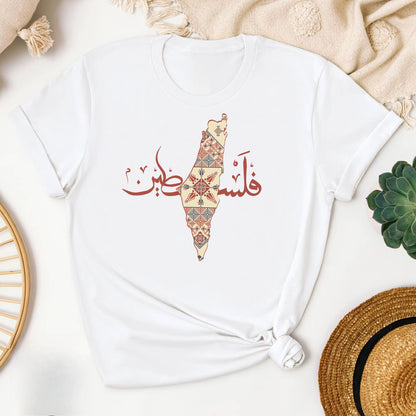 Palestine Traditional Shirt, Palestine T-shirt, Free Palestine Indipendence Tee, Palestine Women Gift, Palestinian Merch Gift