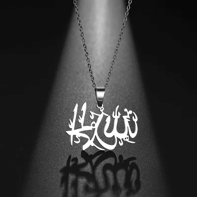 Stainless Steel Allah Necklace Arabic Calligraphy Shahada Pendant Necklace Muslim Islamic Jewelry