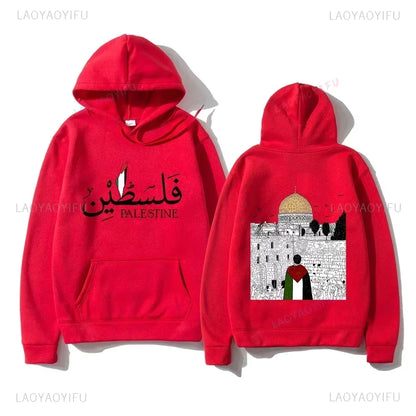 Palestine Olive Hoodie | Arabic Calligraphy Streetwear – Unisex Palestinian Sweatshirt