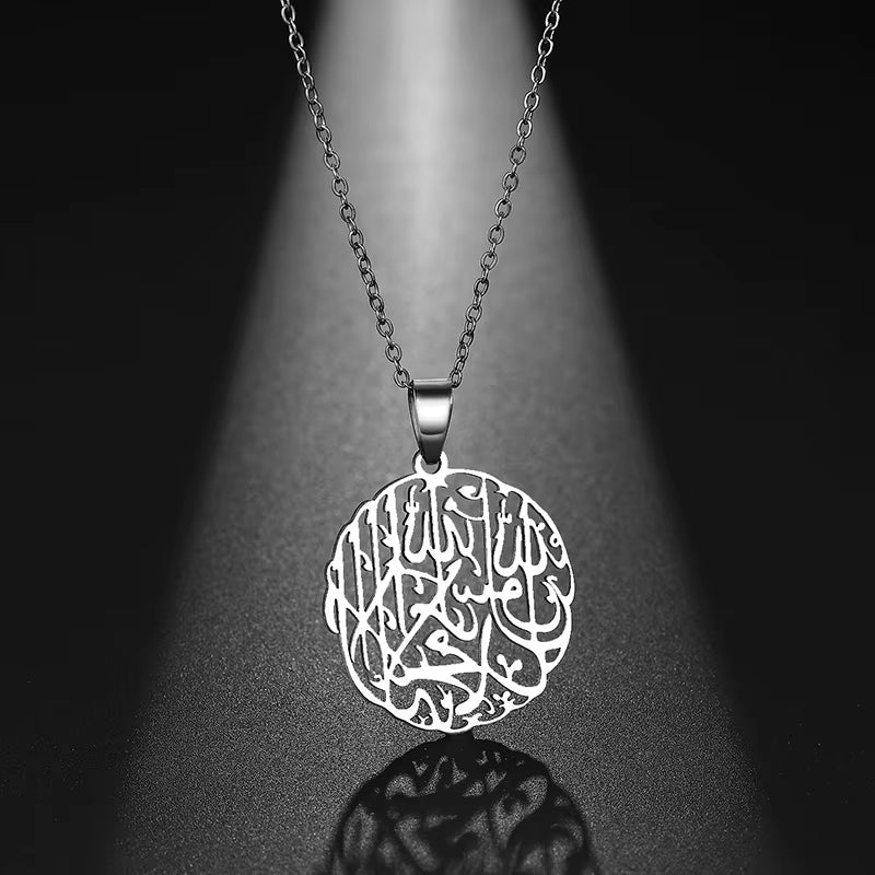 Stainless Steel Allah Necklace Arabic Calligraphy Shahada Pendant Necklace Muslim Islamic Jewelry