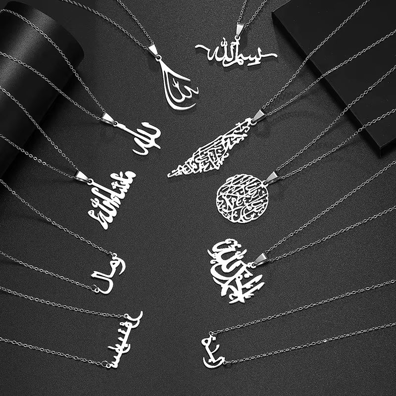 Stainless Steel Allah Necklace Arabic Calligraphy Shahada Pendant Necklace Muslim Islamic Jewelry