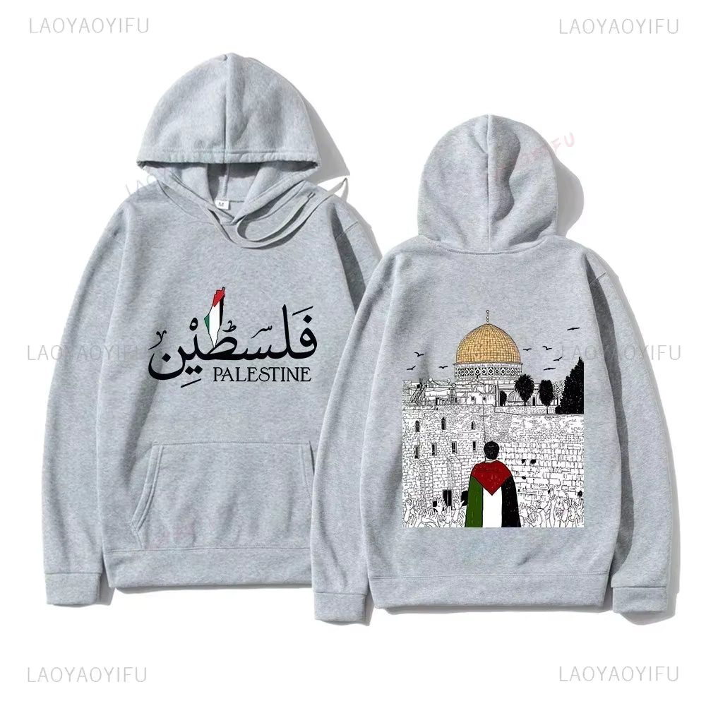 Palestine Olive Hoodie | Arabic Calligraphy Streetwear – Unisex Palestinian Sweatshirt