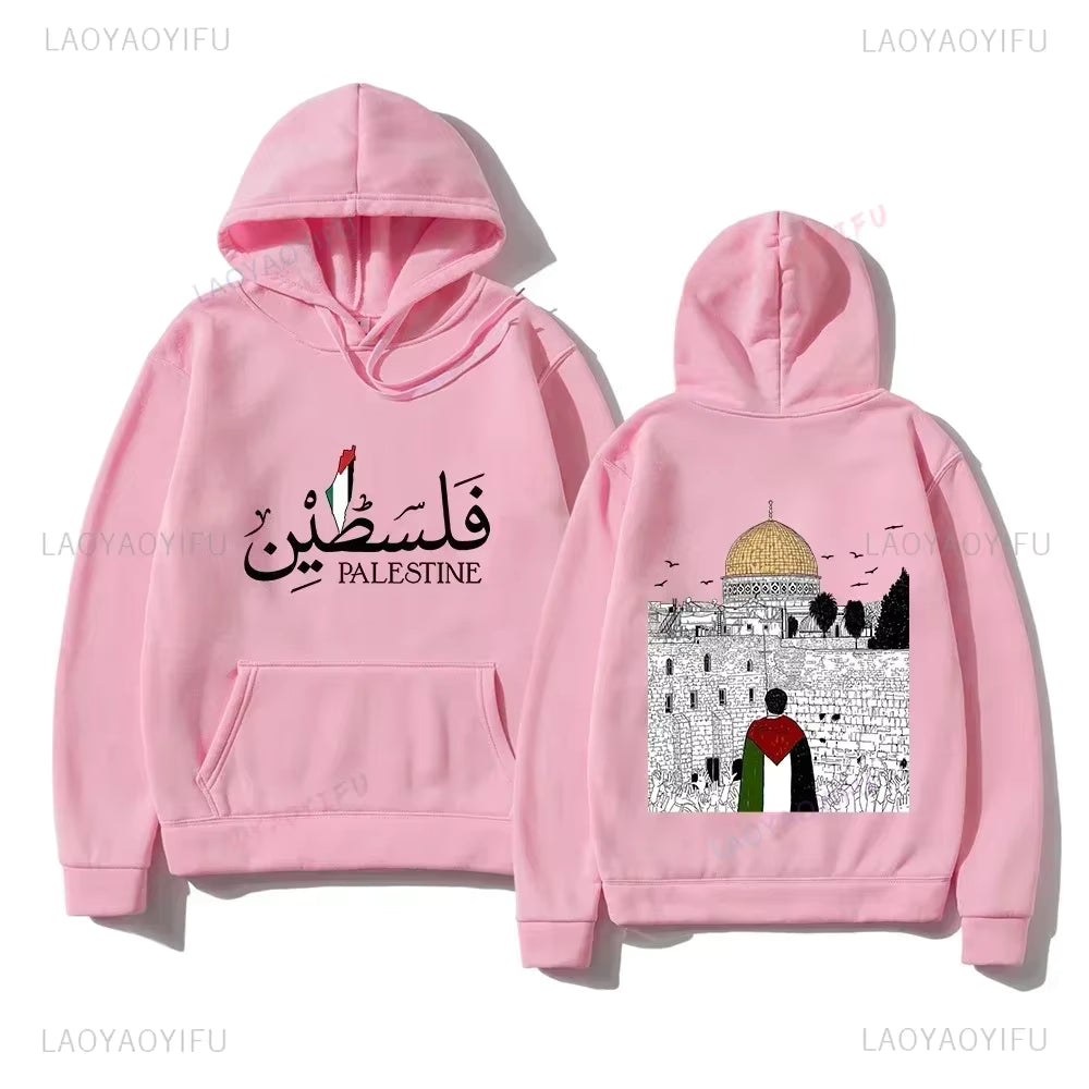 Palestine Olive Hoodie | Arabic Calligraphy Streetwear – Unisex Palestinian Sweatshirt