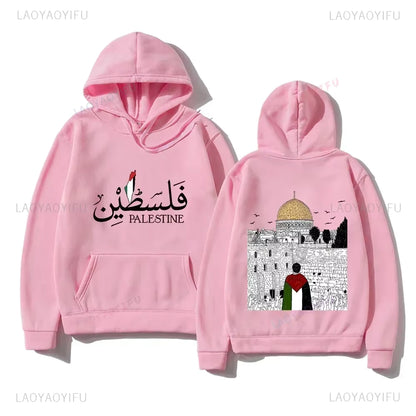 Palestine Olive Hoodie | Arabic Calligraphy Streetwear – Unisex Palestinian Sweatshirt