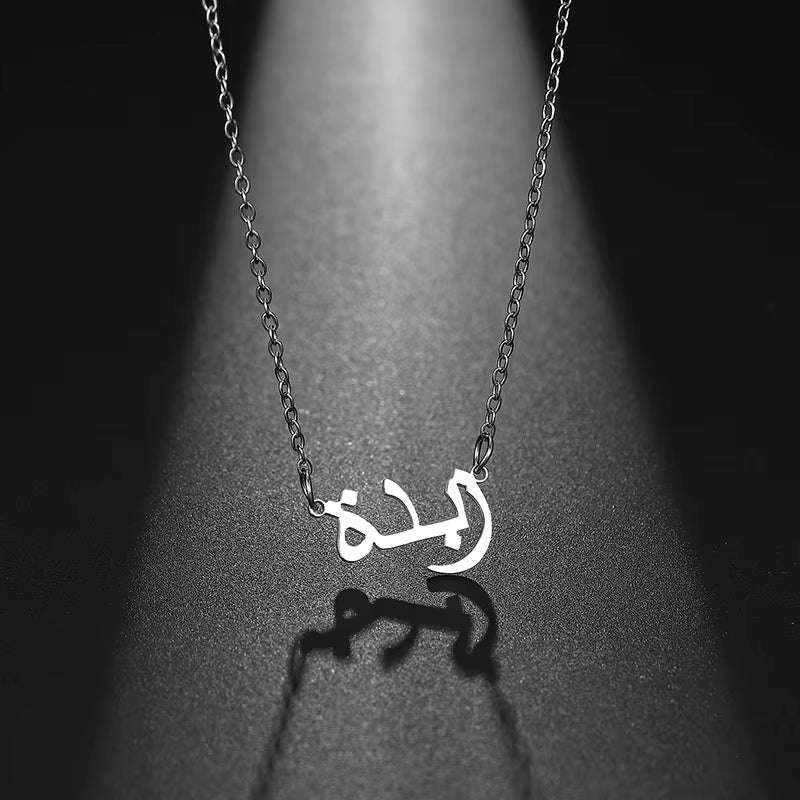 Stainless Steel Allah Necklace Arabic Calligraphy Shahada Pendant Necklace Muslim Islamic Jewelry