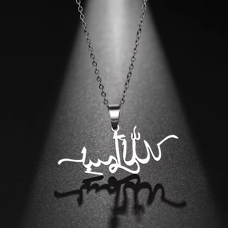 Stainless Steel Allah Necklace Arabic Calligraphy Shahada Pendant Necklace Muslim Islamic Jewelry
