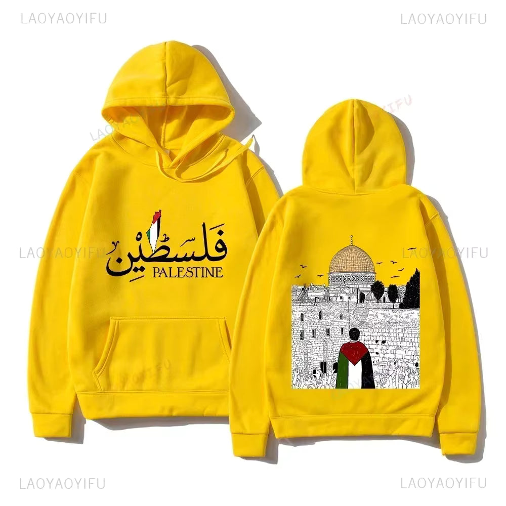 Palestine Olive Hoodie | Arabic Calligraphy Streetwear – Unisex Palestinian Sweatshirt