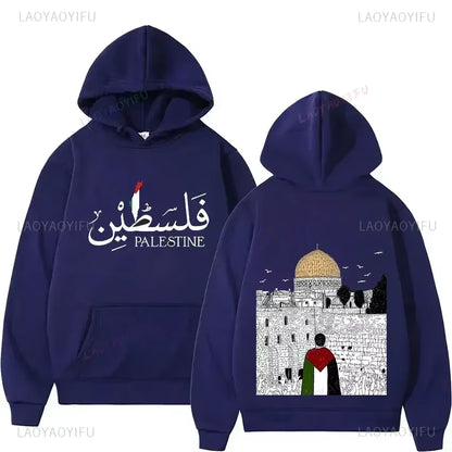Palestine Olive Hoodie | Arabic Calligraphy Streetwear – Unisex Palestinian Sweatshirt