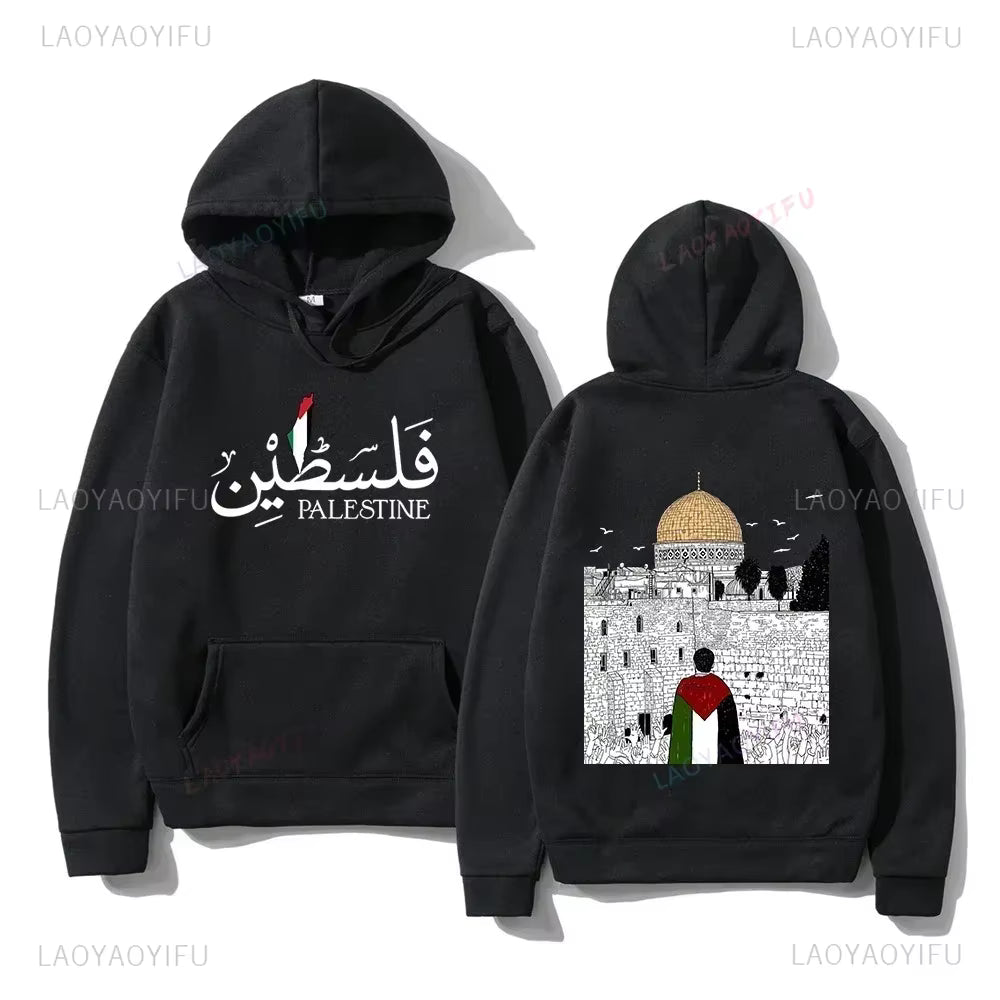 Palestine Olive Hoodie | Arabic Calligraphy Streetwear – Unisex Palestinian Sweatshirt