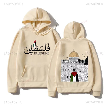 Palestine Olive Hoodie | Arabic Calligraphy Streetwear – Unisex Palestinian Sweatshirt