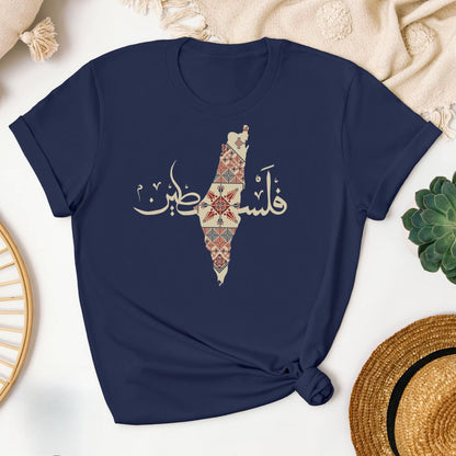 Palestine Traditional Shirt, Palestine T-shirt, Free Palestine Indipendence Tee, Palestine Women Gift, Palestinian Merch Gift