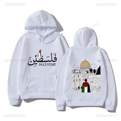 Palestine Olive Hoodie | Arabic Calligraphy Streetwear – Unisex Palestinian Sweatshirt