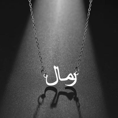 Stainless Steel Allah Necklace Arabic Calligraphy Shahada Pendant Necklace Muslim Islamic Jewelry