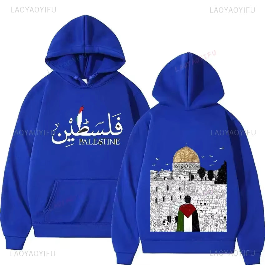 Palestine Olive Hoodie | Arabic Calligraphy Streetwear – Unisex Palestinian Sweatshirt